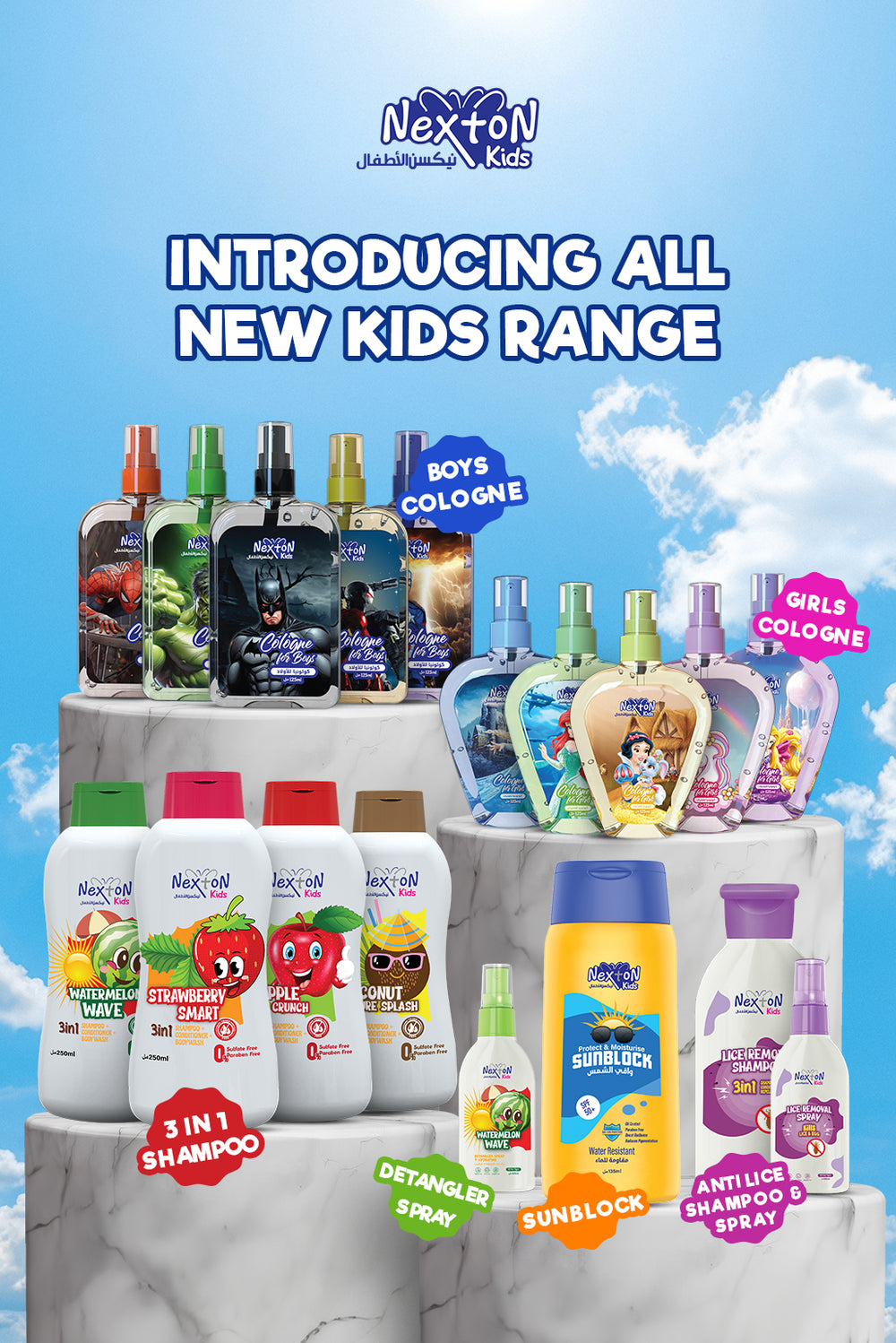 Baby & kids Products in Pakistan | Nexton®
