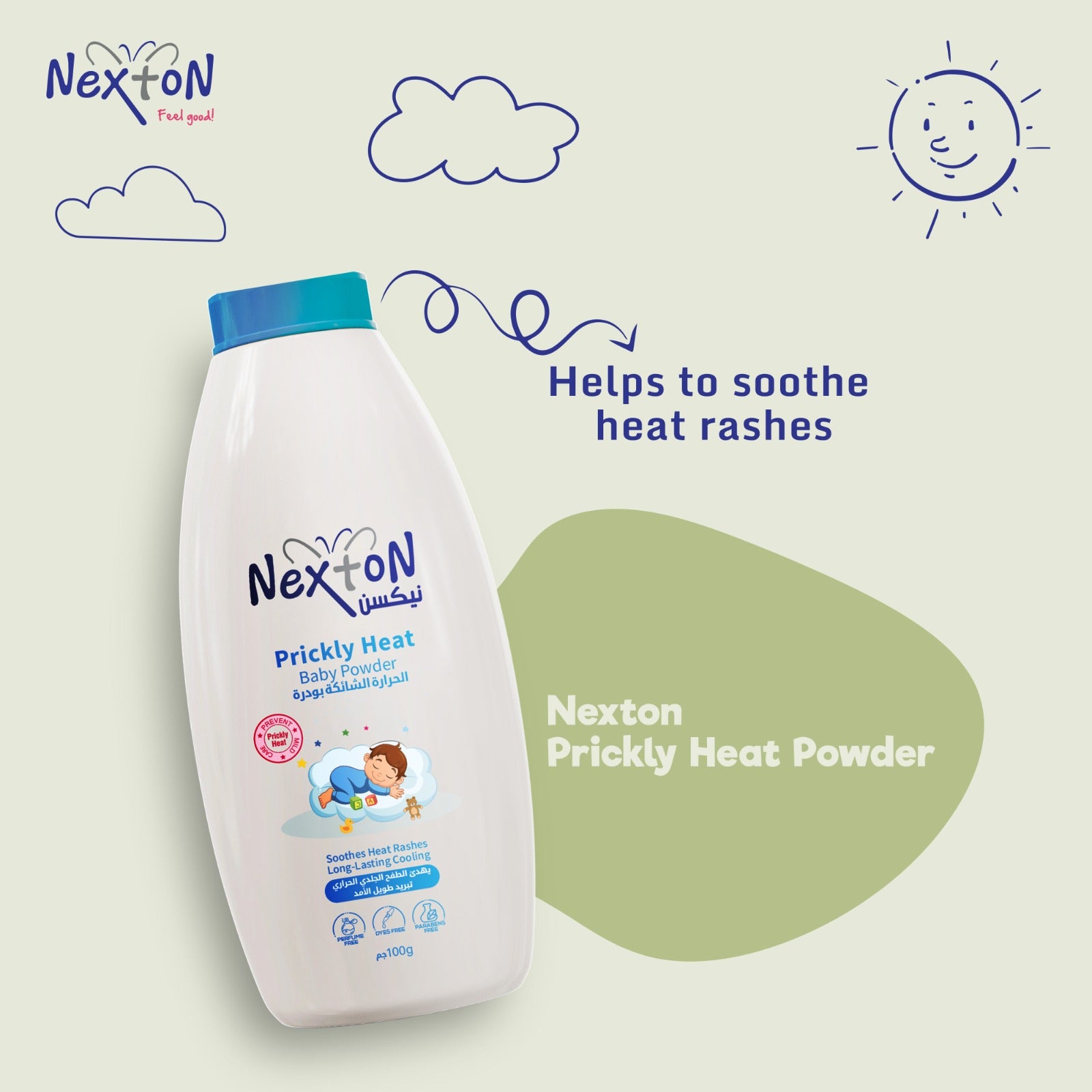 Nexton Baby Prickly Heat Powder - NEXTON