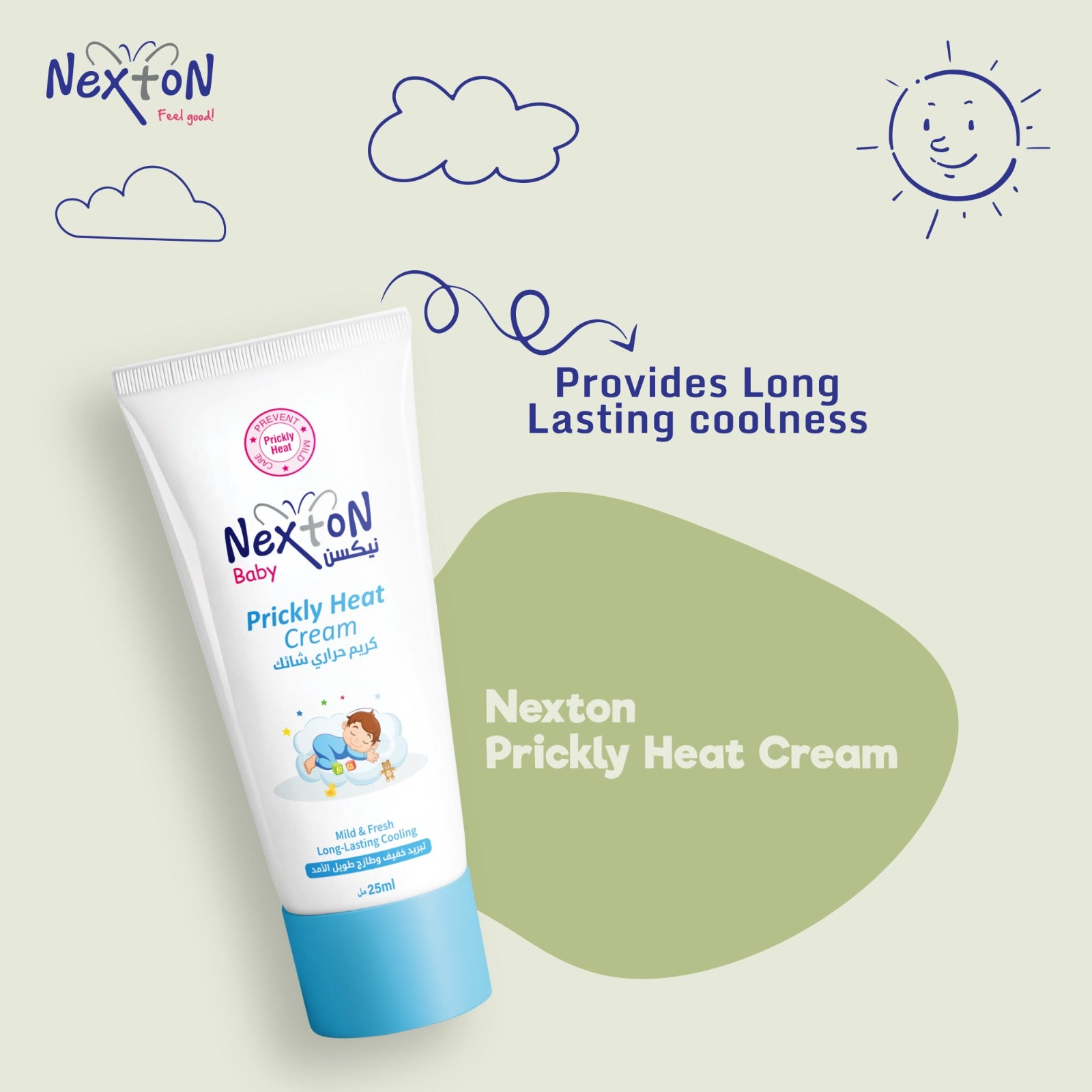 Nexton Baby Prickly heat cream - NEXTON